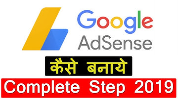 ( Hindi - हिंदी ) How To Create Google AdSense Account For YouTube Channel Complete Step 2019