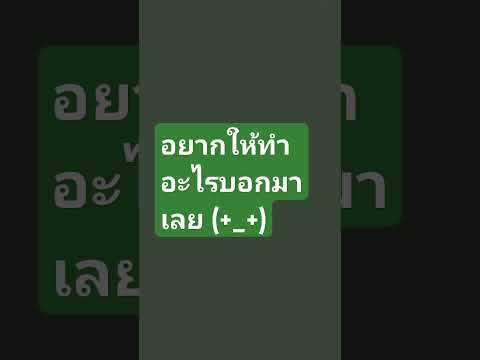 บอกมาใต้คอมเม้น#ติดตาม