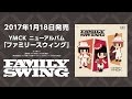 YMCK "Family Swing" Trailer
