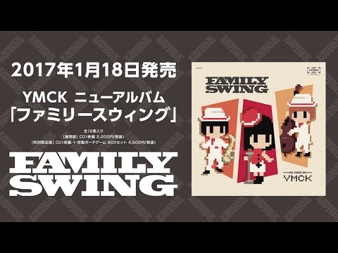 YMCK "Family Swing" Trailer