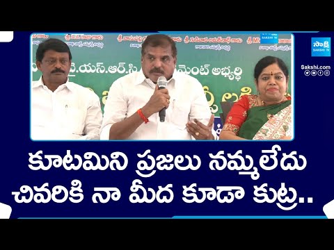 Botsa Satyanarayana about AP Polling 2024 | YSRCP |@SakshiTV - SAKSHITV