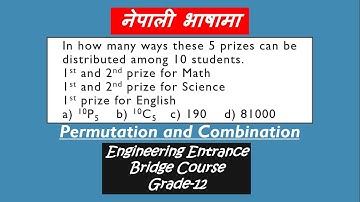 [Nepali] Permutation and Combination | Shortcut | Engineering Entrance | Bridge Course | Grade-12