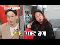 자가 격리만 2번!! 자연인의 삶을 보여주는 현희ㅋㅋ  TV CHOSUN 20210112 방송 | [아내의 맛] 131회 | TV조선