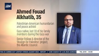 Ahmed Fouad Alkhatib | On The Record