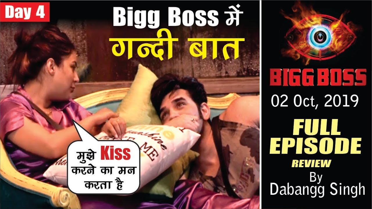 Bigg Boss 13 Full Episode Review 2 Oct 2019 Bigg Boss 13 Today Episode Dabangg Singh YouTube Bigg Boss 13 Full Episode Review 2 Oct 2019 Bigg Boss 13 Today Episode Dabangg Singh YouTube