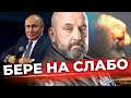 Нам потрібно посилювати оборону | Ядерний потенціал РФ зменшується | КРИВОНОС