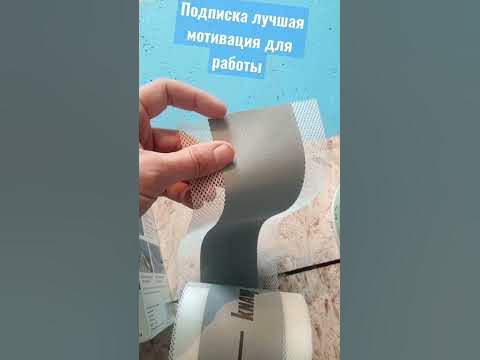 #гидроизоляция в туалете - YouTube