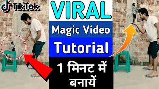Tiktok New Trend Hand Magic Tutorial Tik Tok हथल पर आदम क उठन वल वडय 2 मनट म बनय