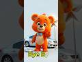 kids videos for kids today color is silver #shorts #nurseryrhymes #kidssong #colors #shortsfeed