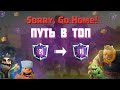 FURIA Доминирует! ▶ Путь в ТОП ▶ CLASH ROYALE