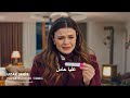 مسلسل المدينة البعيدة الحلقة 49 اعلان 3 مترجم للعربية 