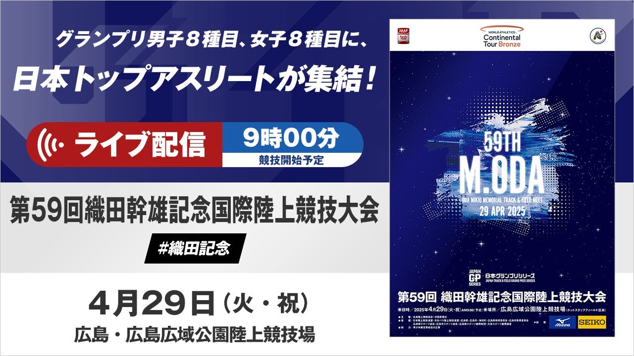 ★レア★新幹線★15億人輸送達成記念★しおり★昭和55年4月13日★日本国有鉄道 ☆レア☆新幹線☆15億人輸送達成記念☆しおり☆昭和55