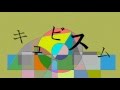 【鏡音リン・レン】 キュビスム 【オリジナル曲】