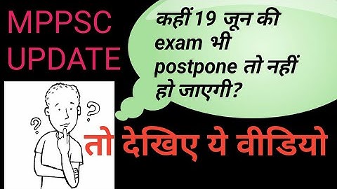 MPPSC 19 जून update|mppsc 2021 exam update#mppsc #mppscupdate #mppsc latest news.