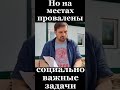 Депутатский Контроль Дмитрия Кузнецова. На контроле ФАПы