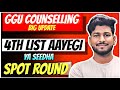 🔴Kya 4th List Bhi Aayegi? 🤔 Dekho Pura Video | Spot Round Kab Hoga✅️