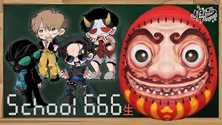 【ホラー】4人で恐怖の無限学校の異常を見つけ出し、脱出せよ！【School 666】