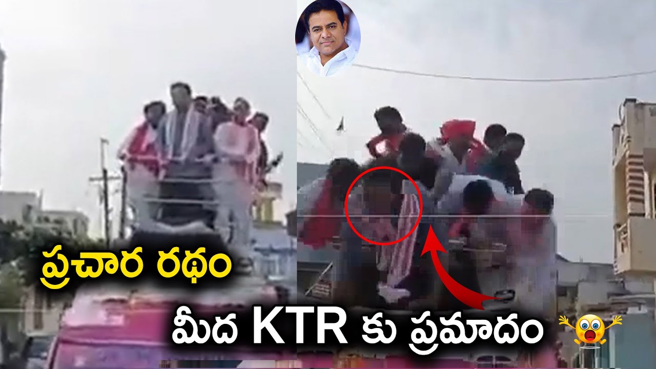 Ktr Falls Down From Election Campaign Vehicle At Armoor | political craft