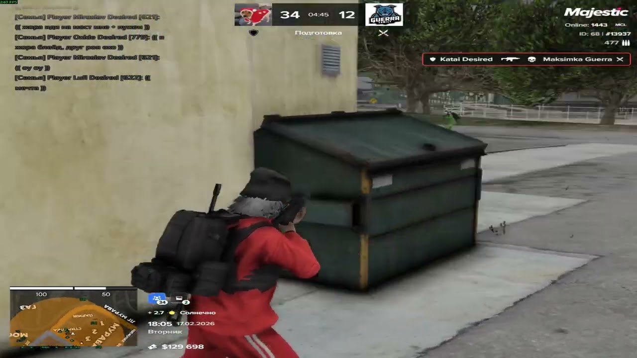 вторник / majestic rp