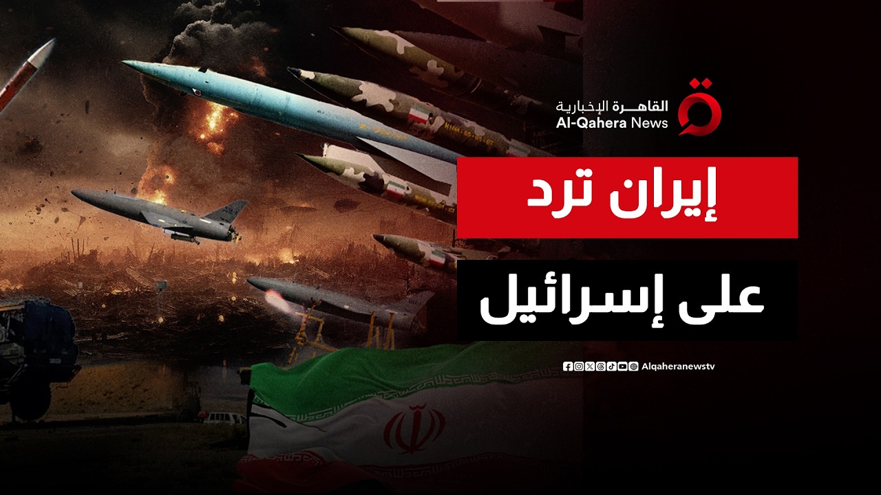 المواجهة تتوسع.. إيران تستعد لضربات انتقامية ضد إسرائيل