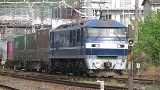 1052列車［新］EF210-121