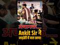 Ankit Sir Pahunche Library Shikarpur | #trending #viral #shorts