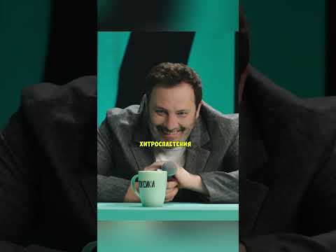 Прожарка Сергея Минаева 🤣 Шоу Токсики #юмор #ильясоболев #минаев #орлов