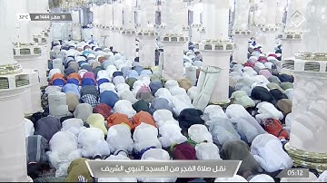 فجر الأربعاء|للشيخ خالد المهنا 11-2-1444هـ | آخر سورة المؤمنون