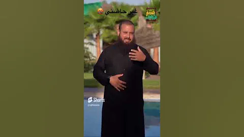 غير حاضيني اكسبلور Duet تيك توك 