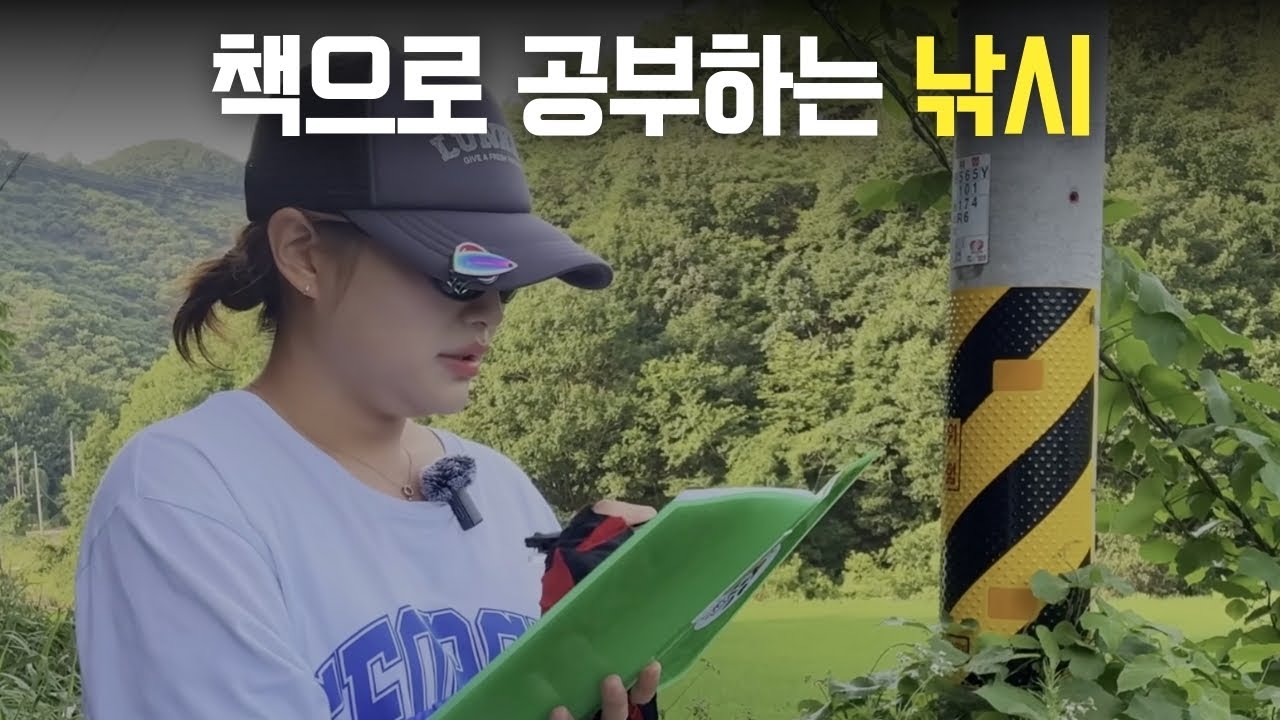 스피닝 낚시가 너무 어려워서 낚시 책 찢을 뻔했습니다