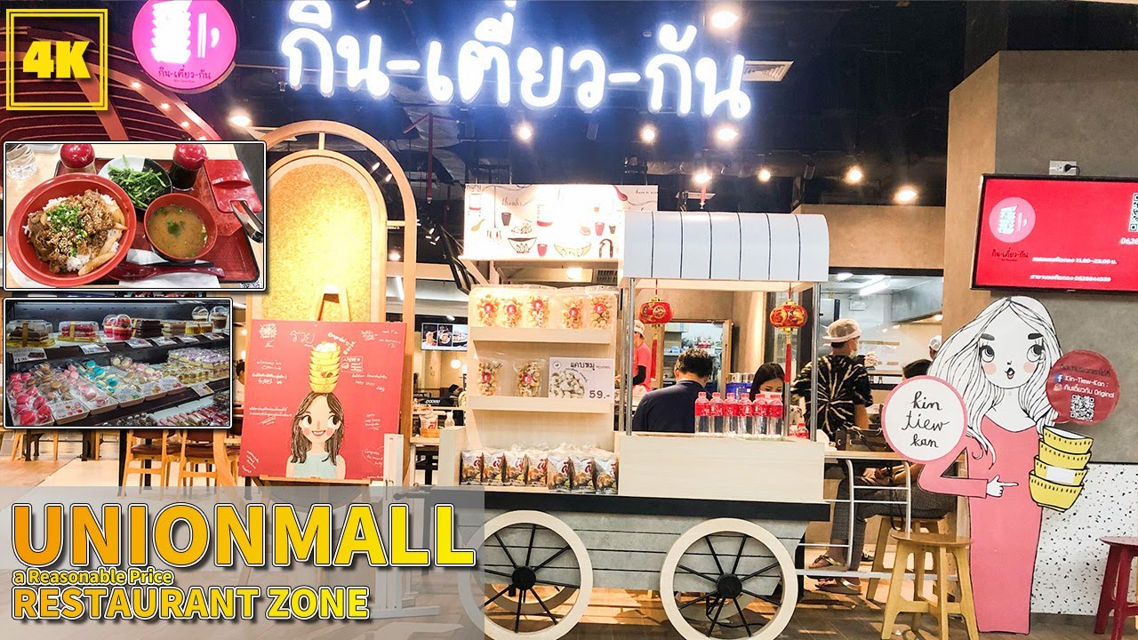 Reasonable Price Restaurants! Union Mall shopping mall YouTube
