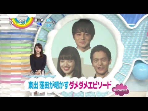 Zip ヒーローマニア 窪田正孝 Youtube Zip ヒーローマニア 窪田正孝 Youtube
