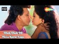 धक धक दिल मेरा करने लगा | Mithun Chakraborty Movie | Kumar Sanu Ke Gane