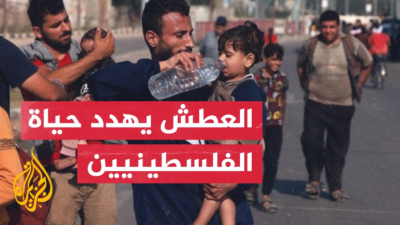 “إذا ما متناش بالقذائف إحنا بنموت بالعطش”.. مناشدة صحفي من غزة