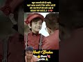 heant bioken like share subscrib #love