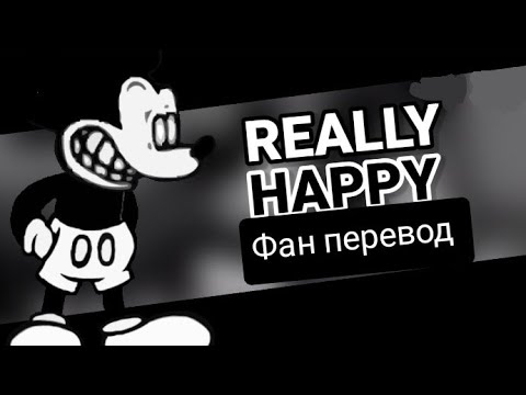 Fun перевести