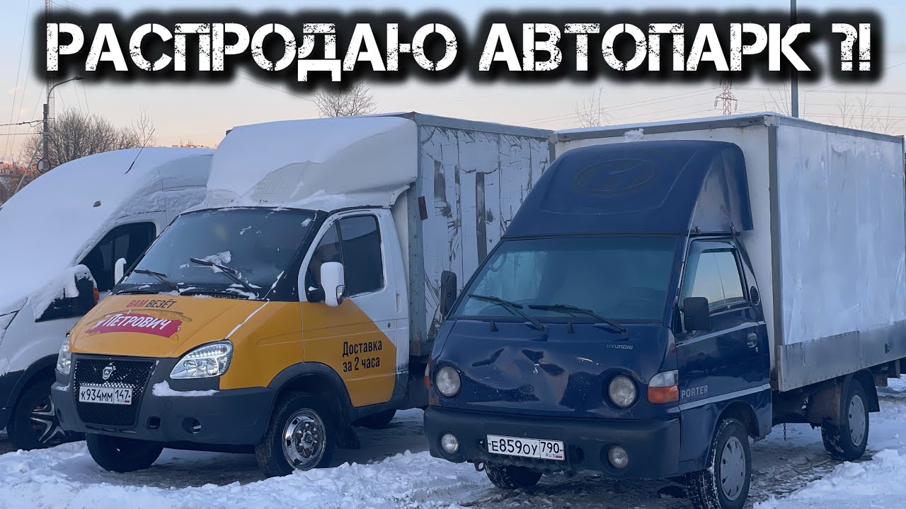 ПРОДАЮ КОММЕРЧЕСКИЕ АВТОМОБИ | Сколько можно заработать?!