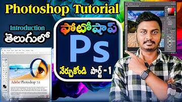 Learn Photoshop #1|| 🖥 Editing  Tutorials || Adobe Photoshop 📸 Tutorials In Telugu | Mca lucky vlogs