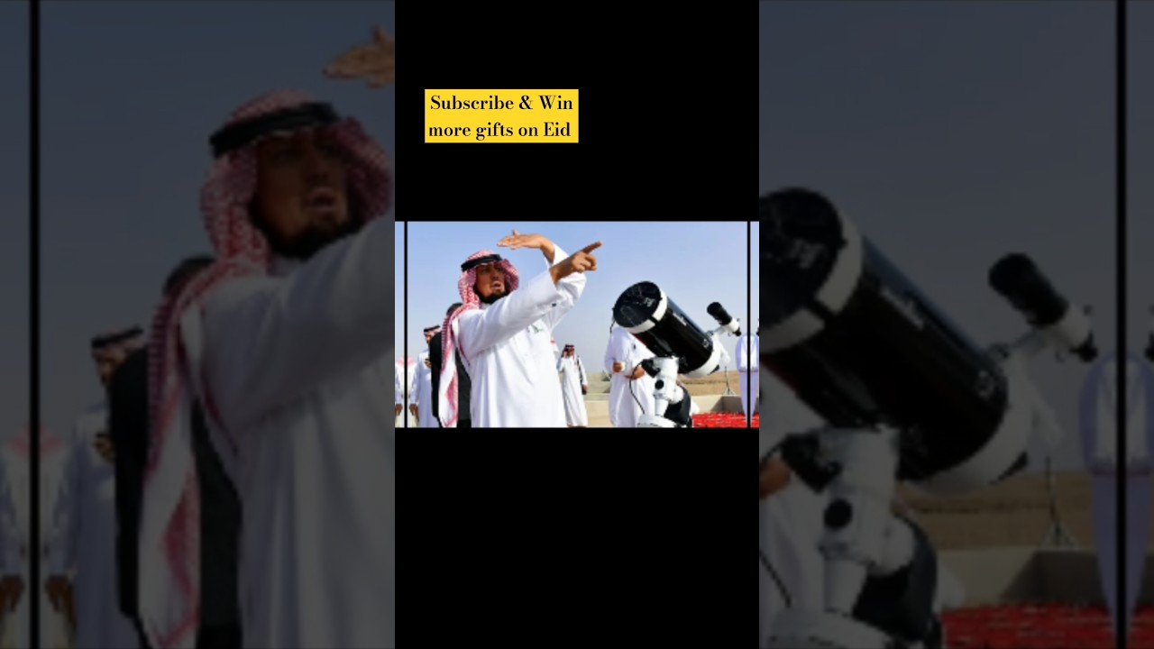 Saudia Arab ma kal Eid ho gi