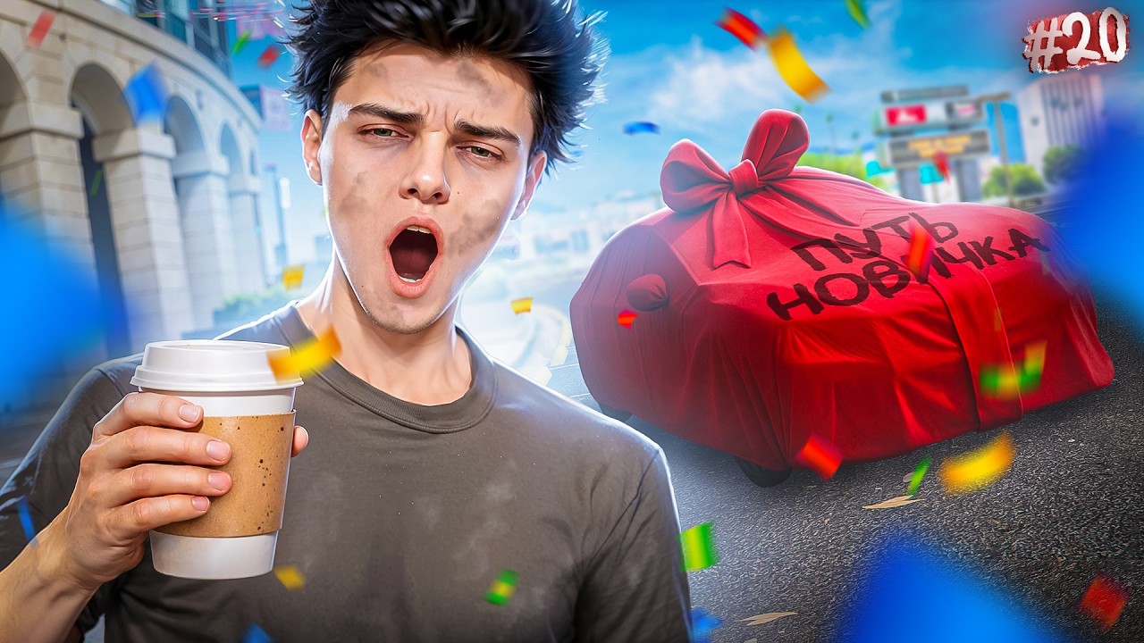 90 ДНЕЙ КАЧАЛ ПРОПУСК БЕЗ ДОНАТА РАДИ ЭТОГО НА MAJESTIC RP