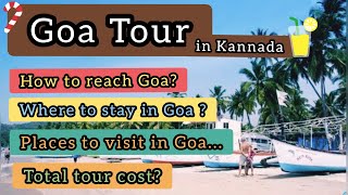 ಗೋವಾ Tour Plan l Complete Guide to Plan Goa Trip.l Explore North & South Goa..I Kannada Travel guide