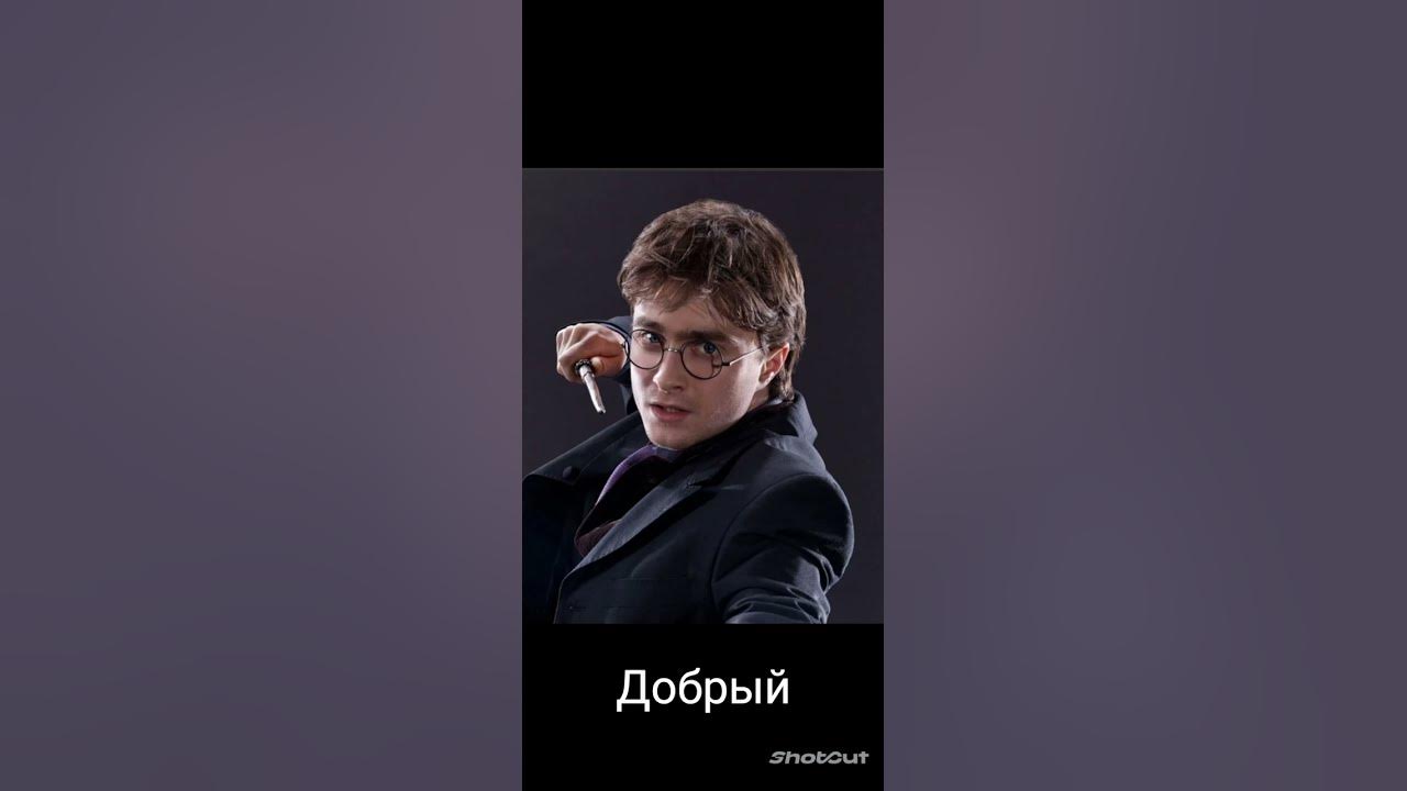 Гарри Поттер против Драко Малфоя. - YouTube