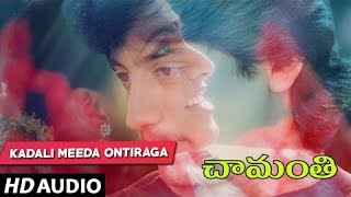 T-series telugu presents kadali meeda ontiraga song from movie
chamanthi starring prashanth, roja. subscribe us:
http://bit.ly/subscribetotseriestelug...