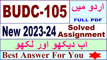BUDC 105 solved assignment 2023-24 in Urdu / budc 105 solved assignment 2024 / budc 105 2024