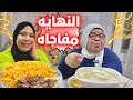 افضل يوم في السلسله بجد وصفات للدايت وصحيه والطعم حكايه