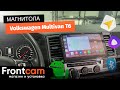 Автомагнитола Canbox H-Line 4198 для Volkswagen Multivan T6 на ANDROID