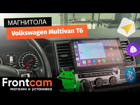 Автомагнитола Canbox H-Line 4198 для Volkswagen Multivan T6 на ANDROID