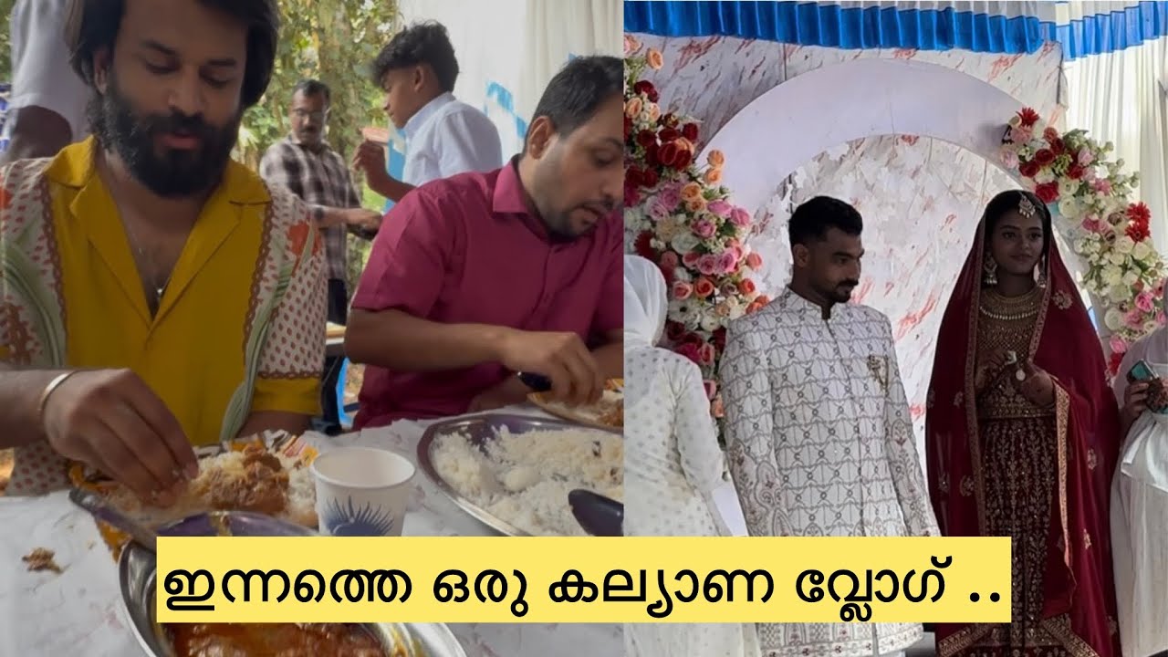 ഇന്നത്തെ ഒരു കല്യാണ വ്ലോഗ് ..😍🥰 #family  #wedding  #nikkah 