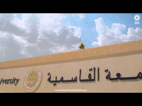 Meet Sharjah University City | تعرف على مدينة الشارقة الجامعية