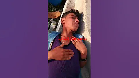 هذا الشاب اعطي مخدر الشبو مع القات دون علمه شاهد ماذا حصل له 